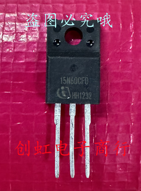 15N60CFD SPA15N60CFD 全新进口原装 TO-220F 13.4A 650V MOS管