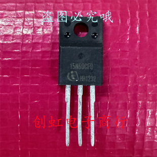 15N60CFD SPA15N60CFD 全新进口原装 TO-220F 13.4A 650V MOS管