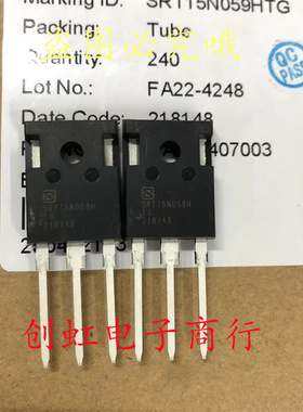 SRT15N059H 全新原装 150V 120A TO-247 大电流MOS场效应管