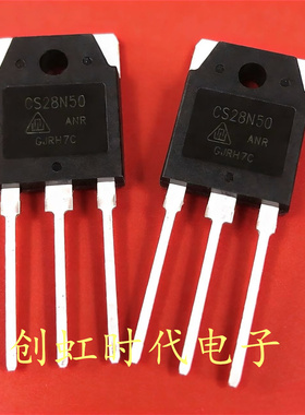 CS28N50 全新原装 500V 28A TO-3P MOS场效应管 优先发货