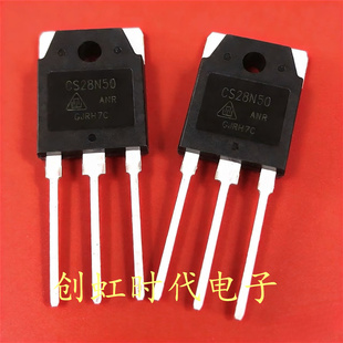 CS28N50 全新原装 500V 28A TO-3P MOS场效应管 优先发货