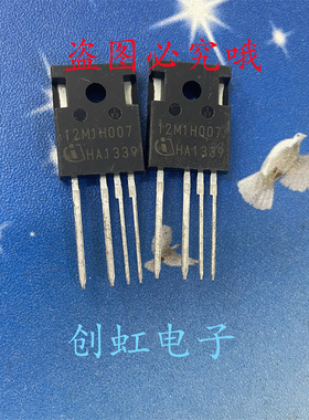 12M1H007 IMZA120R007M1H 全新进口原装 225A 1200V 大功率MOS管