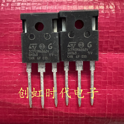 SCT90N65G2V 全新进口原装 650V 119A 碳化硅MOS管 SCTWA90N65G2V