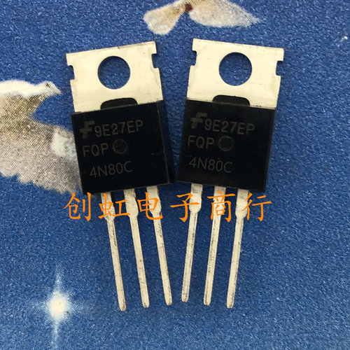 功率三极管 FQP4N80C 进口全新原装 4A 800V 场效应MOS管 电源管