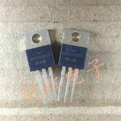 MBR20200CT   肖特基整流二极管 全新原装 TO-220