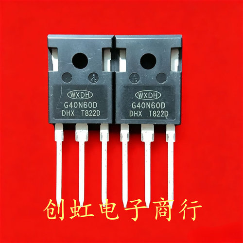 G40N60D 全新进口原装 600V 40A 大功率电焊机IGBT管