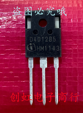 D4012B5 IDW40G120C5B 全新进口原装 SIC碳化硅二极管 1200V 40A