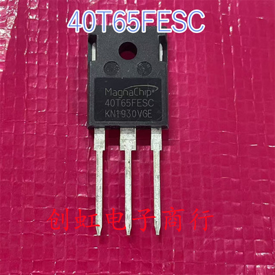 40T65FESC MBQ40T65FESCTH 全新进口原装 650V 40A 大功率IGBT管