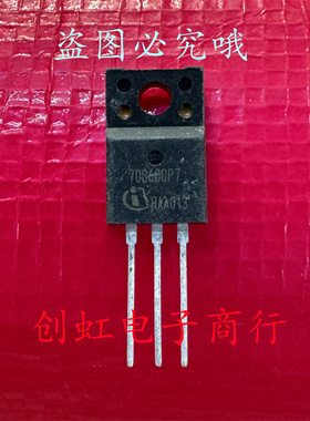 70S600P7 IPA70R600P7S 全新进口原装 TO-220F 700V20A MOS功率管