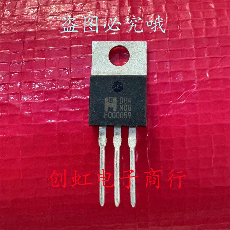 EMD04N08E D04N08 全新进口原装 TO-220 MOS场效应管 80V 160A