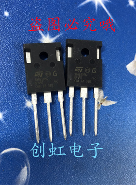 38N65DM6 STWA38N65DM6AG 全新进口库存 650V 42A TO-247 MOS管