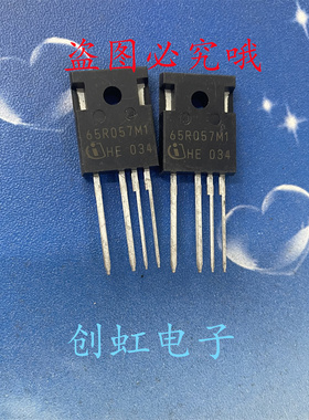 65R057M1 IMZA65R057M1H 全新进口库存 650V 85A 碳化硅SICMOS管