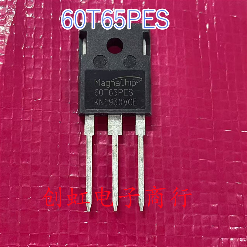 60T65PES MBQ60T65PES 全新进口原装 650V 60A 大功率IGBT管
