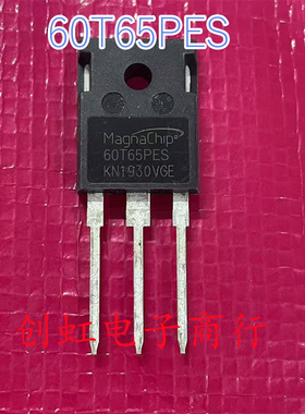 60T65PES MBQ60T65PES 全新进口原装 650V 60A 大功率IGBT管