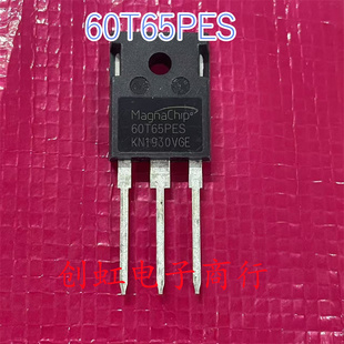 60T65PES MBQ60T65PES 全新进口原装 650V 60A 大功率IGBT管