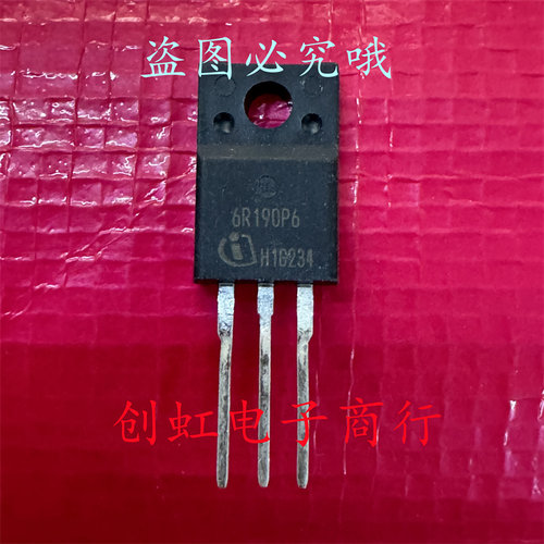 6R190P6 IPA60R190P6 全新进口原装 TO-220F 650V 57A MOS功率管