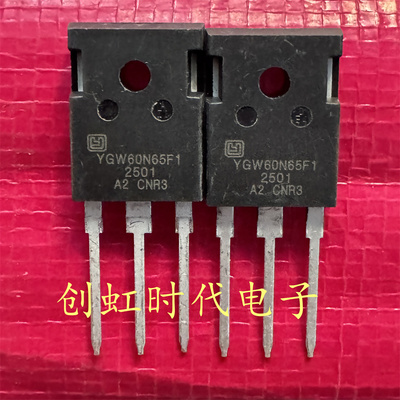 YGW60N65F1 650V 60A 全新原装 电焊机常用大功率IGBT管 优先发货