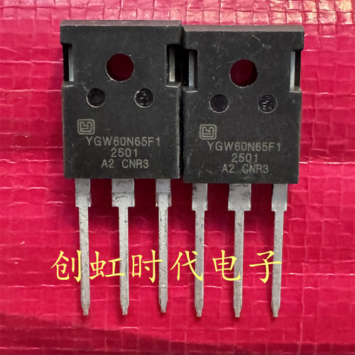 YGW60N65F1 650V 60A 全新原装 电焊机常用大功率IGBT管 优先发货