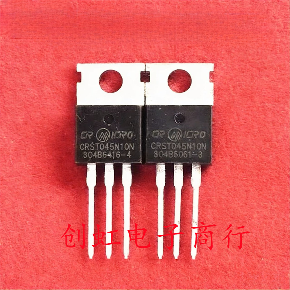 CRST045N10N 全新原装 100V 120A 逆变器控制器大电流MOS场效应管图片