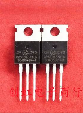 CRST045N10N 全新原装 100V 120A 逆变器控制器大电流MOS场效应管