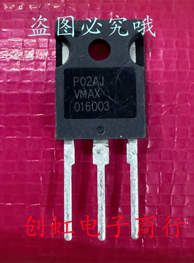 VMAX016003 全新进口原装 650V 50A TO-247 汽车级大功率IGBT管