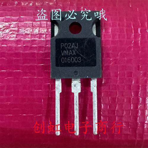 VMAX016003 全新进口原装 650V 50A TO-247 汽车级大功率IGBT管