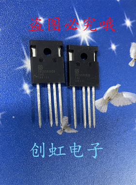 SRC65R082B 全新原装 TO-247-4 650V 45A 新能源汽车级MOS管