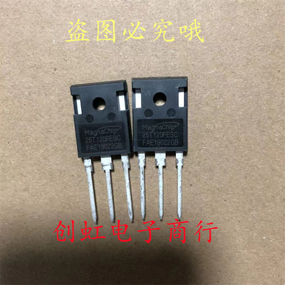25T120FESC 全新进口原装 1200V 25A IGBT功率管 MBQ25T120FESCTH