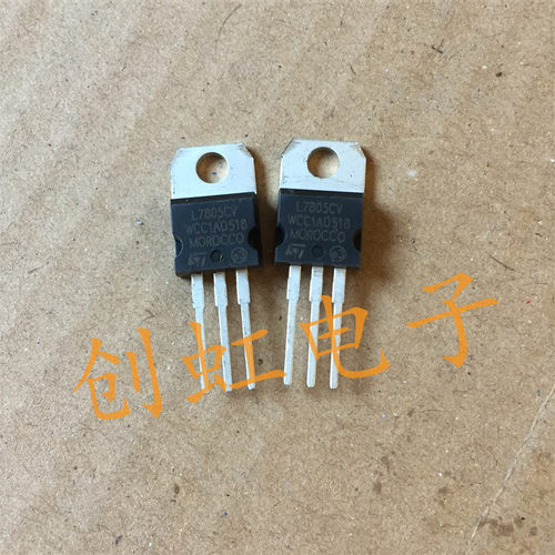 l7805cv进口厂家大芯片三极管