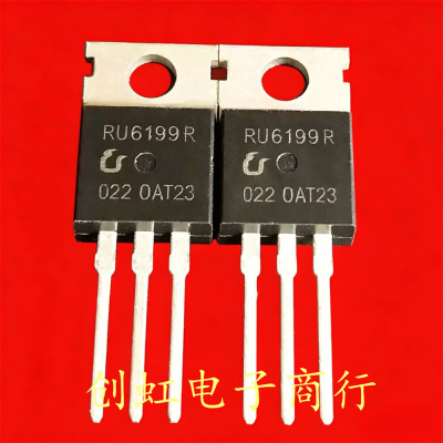 RU6199R 全新原装 60V 200A TO-220 逆变器MOS场效应管