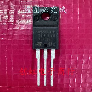 STPS20L45CFP 全新进口原装 TO-220F 45V 20A 肖特基整流二极管