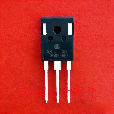 JT075N065WED 全新原装 650V 75A TO-247 大功率IGBT管 优先发货