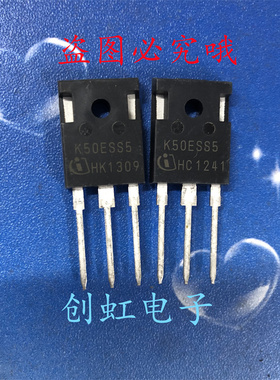 全新进口库存 K50ESS5 K50EEH5 K50ERH5 新能源IGBT功率管650V50A