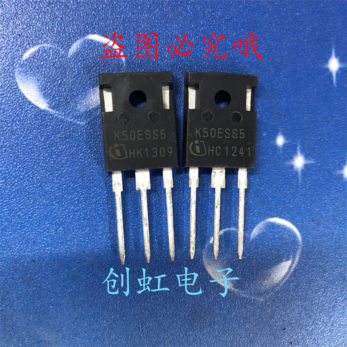 全新进口库存 K50ESS5 K50EEH5 K50ERH5 新能源IGBT功率管650V50A