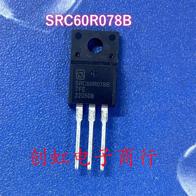 SRC60R078B 全新原装 600V 42A TO-220F MOS场效应管 满百包邮