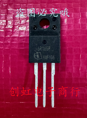 6R165P IPA60R165CP 全新进口原装 TO-220F 600V 21A MOS场效应管