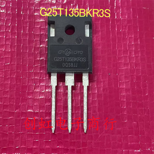 G25T135BKR3S CRG25T135BKR3S 全新原装 1350V 25A 大功率IGBT管