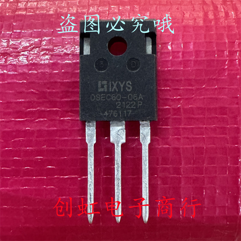 DSEC60-06A 全新进口原装 600V 60A TO-247 快恢复整流二极管