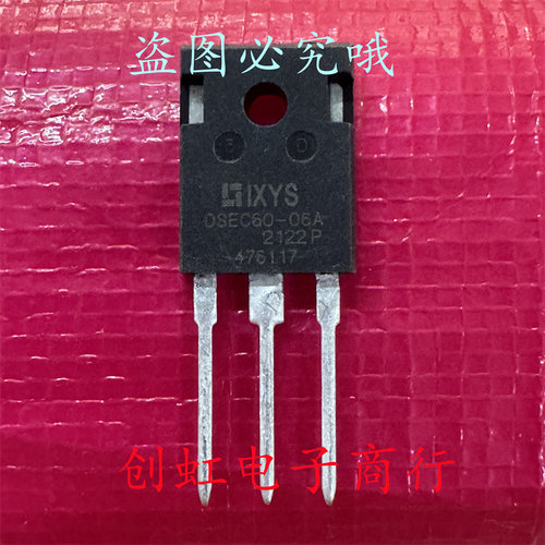 DSEC60-06A 全新进口原装 600V 60A TO-247 快恢复整流二极管