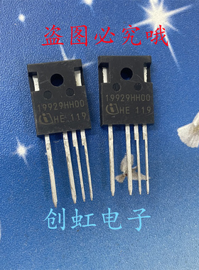 19929HH00 全新进口原装 大功率新能源汽车碳化硅三极管 TO-247-4