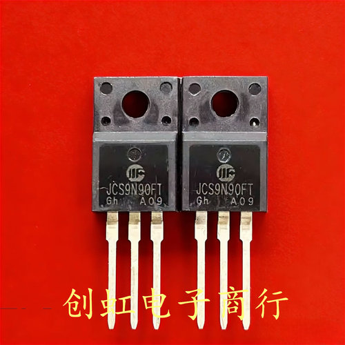 JCS9N90FT 全新原装 900V 9A TO-220 MOS场效应管 满百包邮