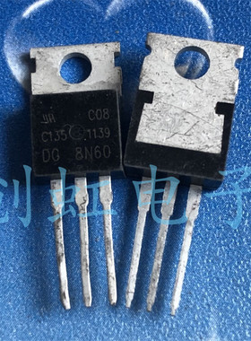 功率三极管 DG8N60 进口全新原装 8A 600V 场效应MOS管 FQP8N60C