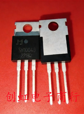 SH1004B JMSH1004BC 全新原装 100V 134A MOS场效应管 满百包邮