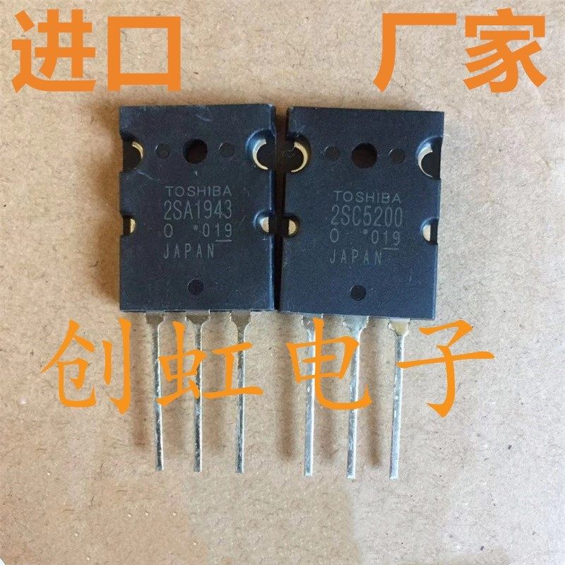 全新进口三极管2SA19432SC5200
