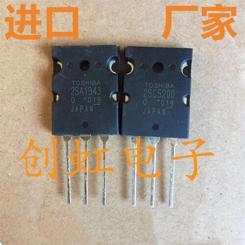 全新进口三极管2SA19432SC5200