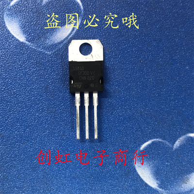 15810 全新进口原装 100V 110A 大电流MOS场效应管 STP15810
