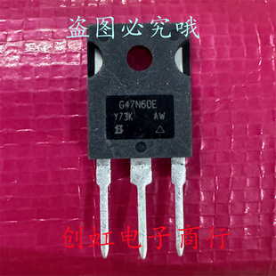 G47N60E SIHG47N60EF 全新进口原装 600V 47A TO-247 MOS场效应管