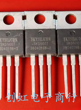 SKD500T 全新原装 100V 120A TO-220 控制器大电流MOS场效应管