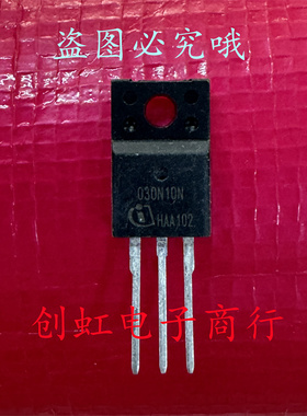 030N10N IPA030N10N3G 全新进口原装 100V 79A TO-220F MOS功率管