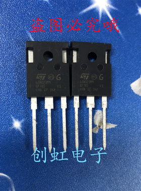 65N023M9 STWA65N023M9 全新进口库存 650V90A TO-247大电流MOS管
